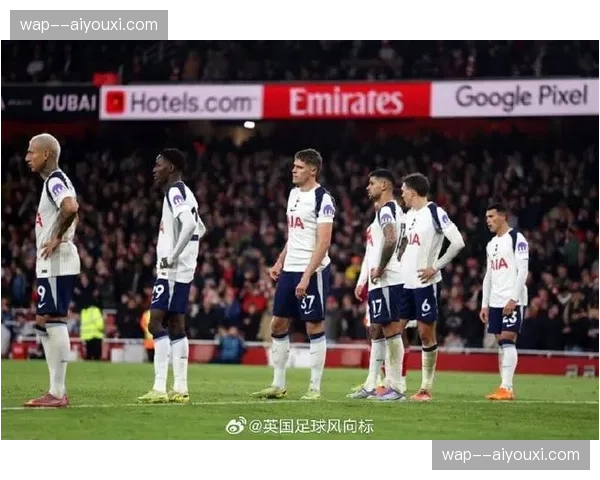 热刺防守球员能力评价过度，低位防守战术在欧冠赛场显乏力