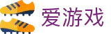 爱游戏官方网站 - AYX SPORTS